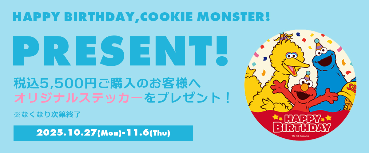 ミサ•*¨*•.¸♬︎ヴィンテージ、デカールホワイトカゴ ミサ様専用•*¨*•.¸♬︎ヴィンテージ、デカールホワイトカゴ