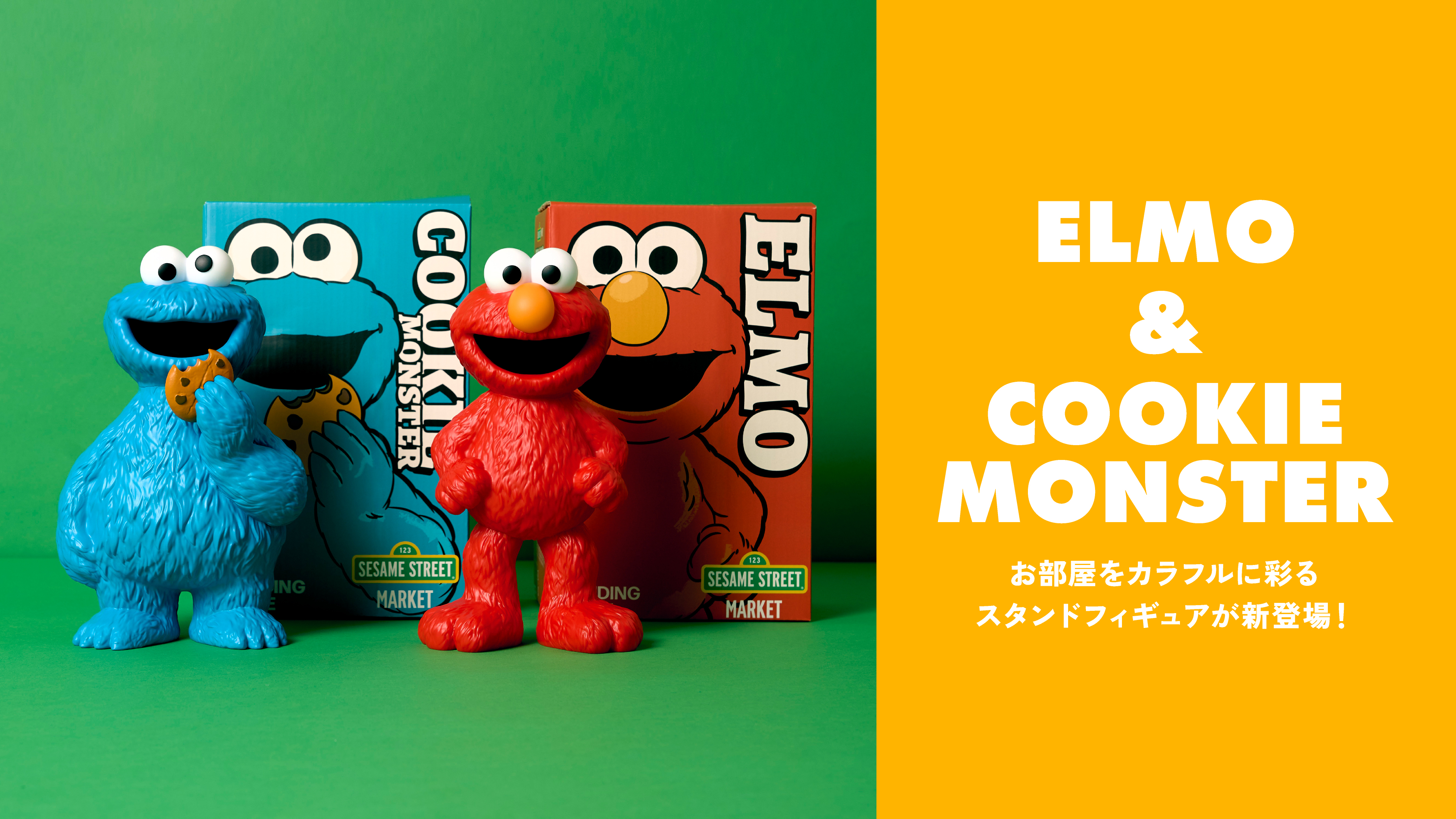 SESAME STREET MARKET/公式通販サイト