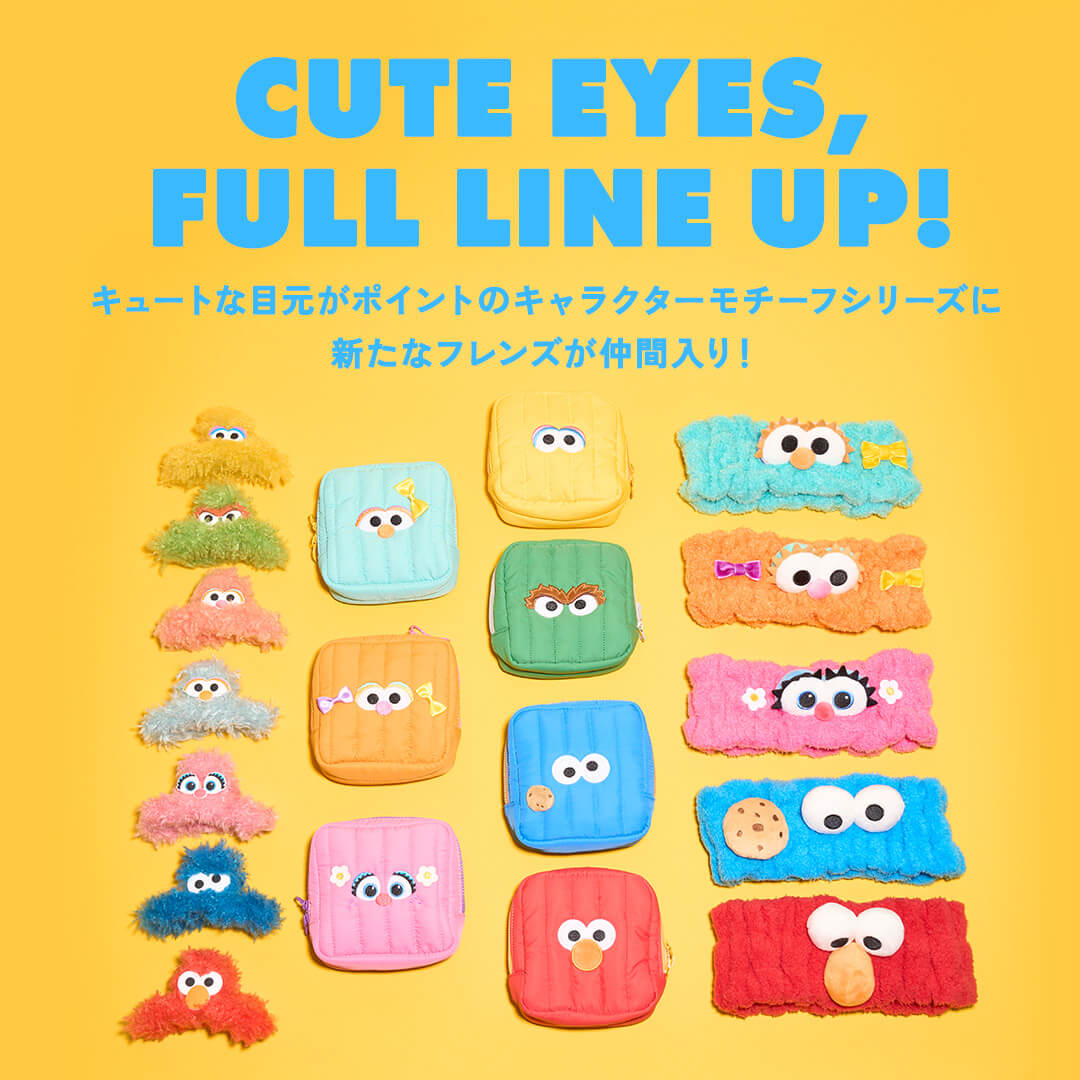CUTE EYES, FULL LINE UP！キュートな目元がポイントのキャラクターモチーフシリーズに新たなフレンズが仲間入り！