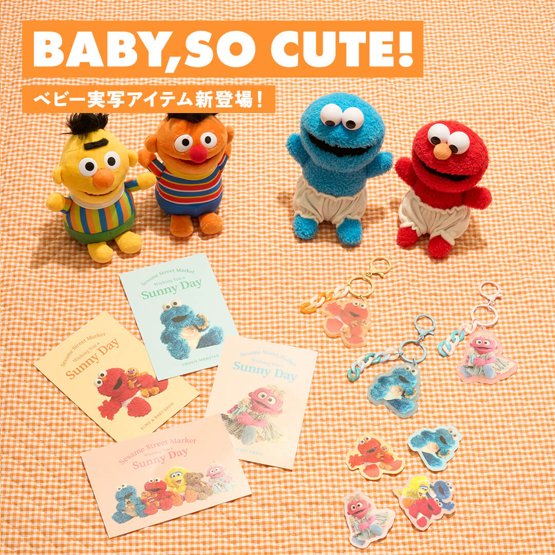 BABY, SO CUTE！ ベビー実写アイテム新登場！