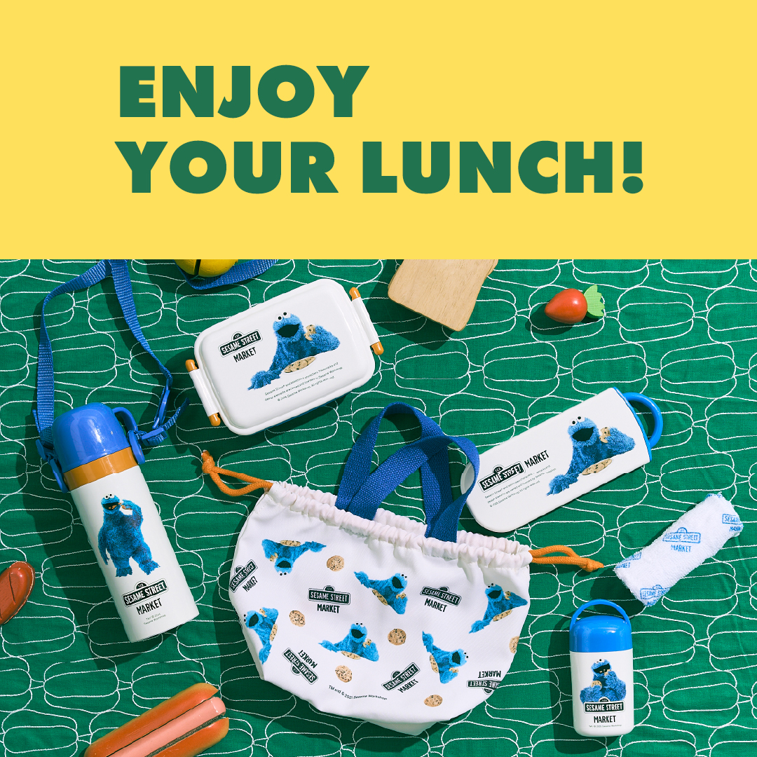 ENJOY YOUR LUNCH！ クッキーモンスターのアートが光るお弁当アイテム登場