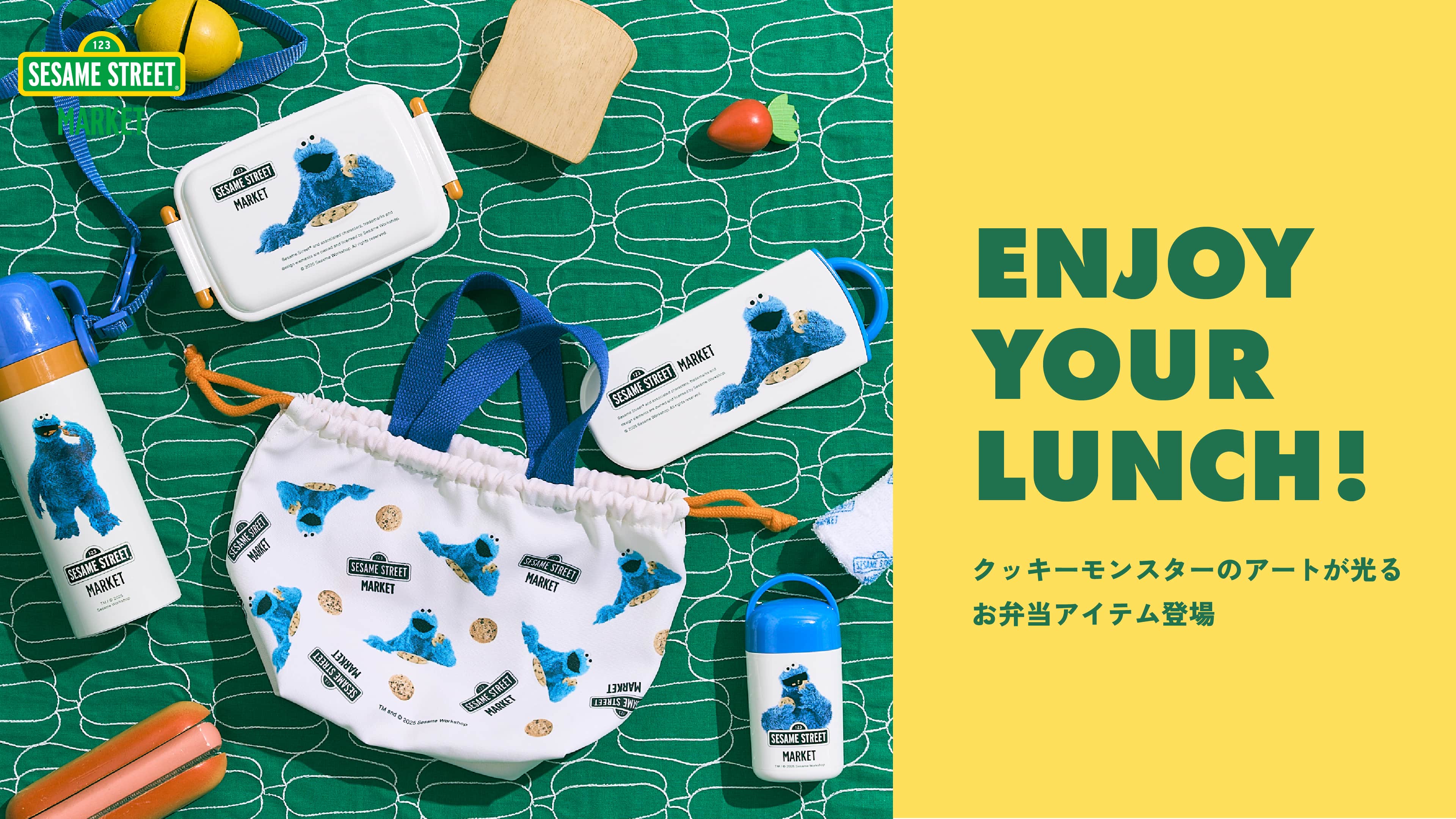 Quiksilver スキーウェア 6-7歳 120セサミストリート　限定コラボ QUIKSILVER／クイックシルバー | スノーボード・アウトドア