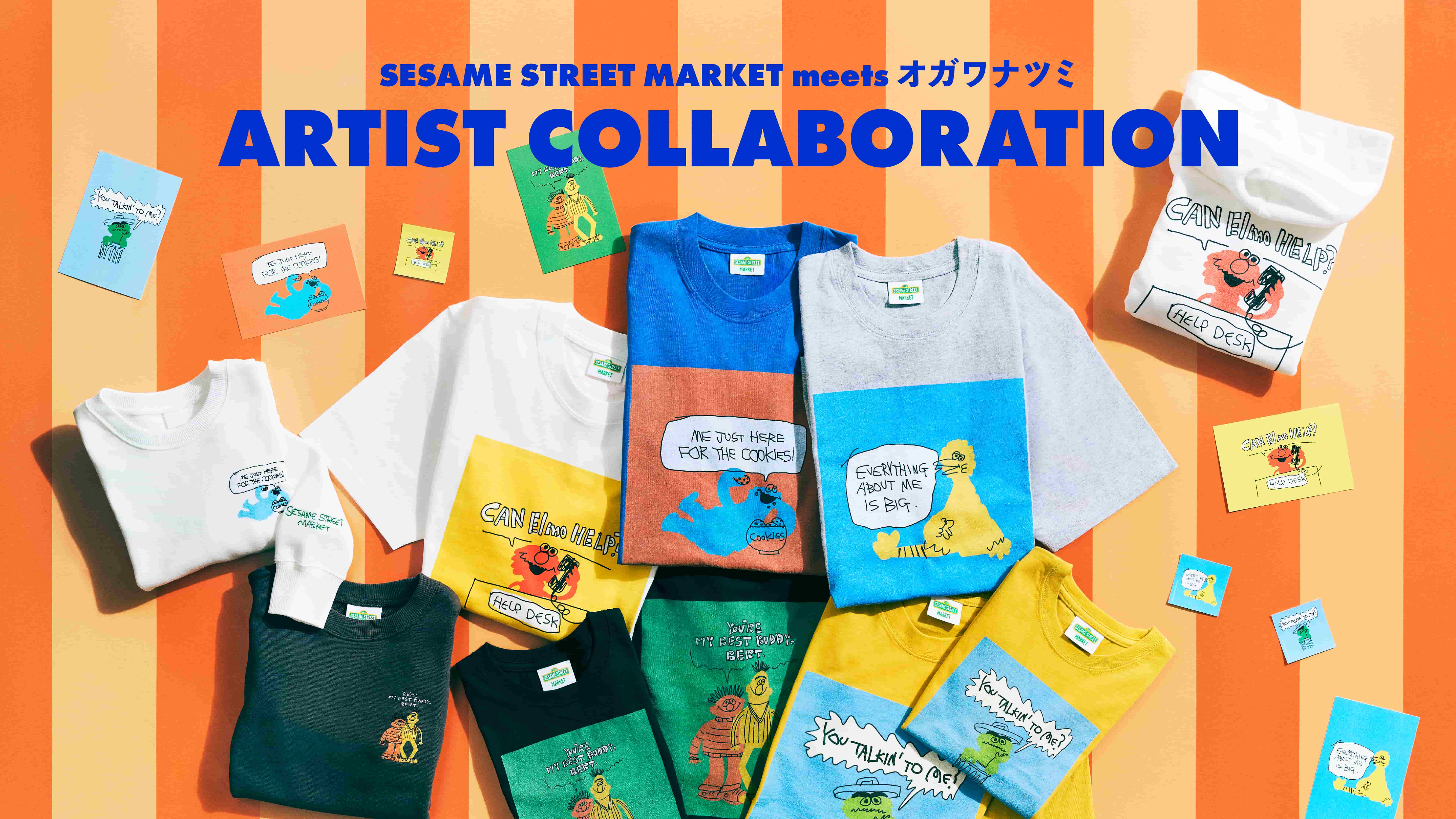 SESAME STREET MARKET/公式通販サイト