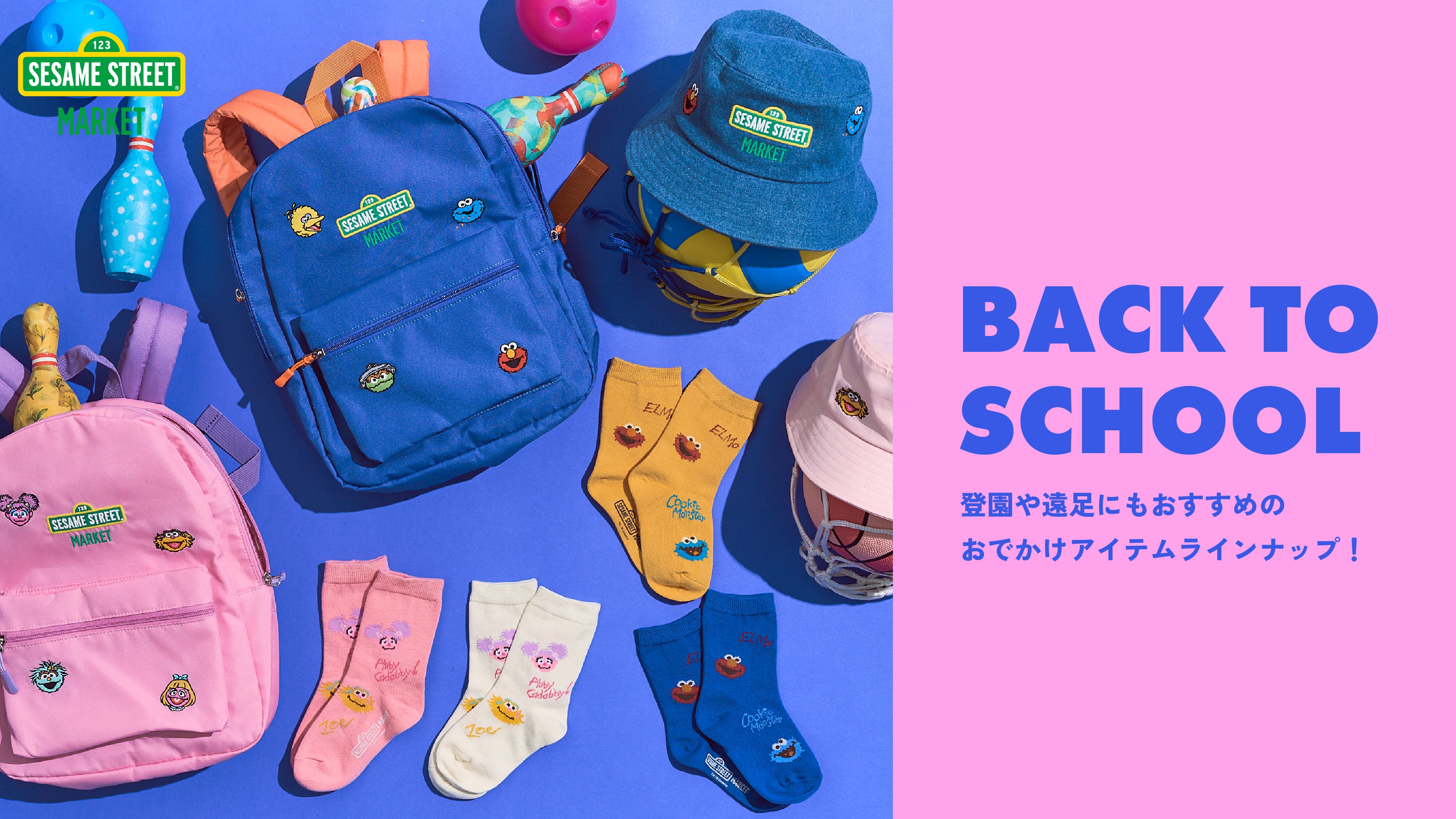 【️新品未使用タグ付き】エルモ パーカー&ショートパンツ ソックス3点セット SESAME STREET MARKET/公式通販サイト
