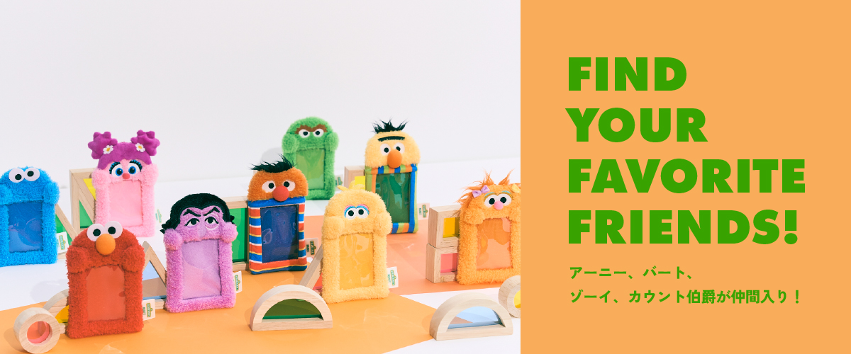 SESAME STREET - セサミストリート ブランケット &amp; マスコット【ラウンドワン限定】 10点セット セサミストリート キルティングブランケット【ラウンドワン限定