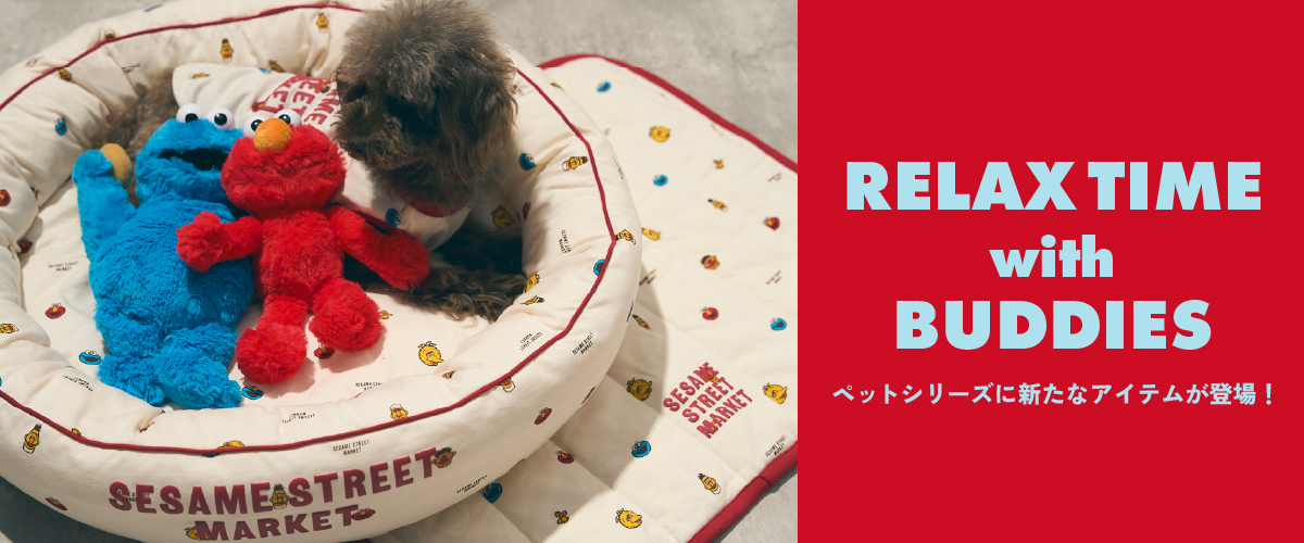 SESAME STREET MARKET/公式通販サイト