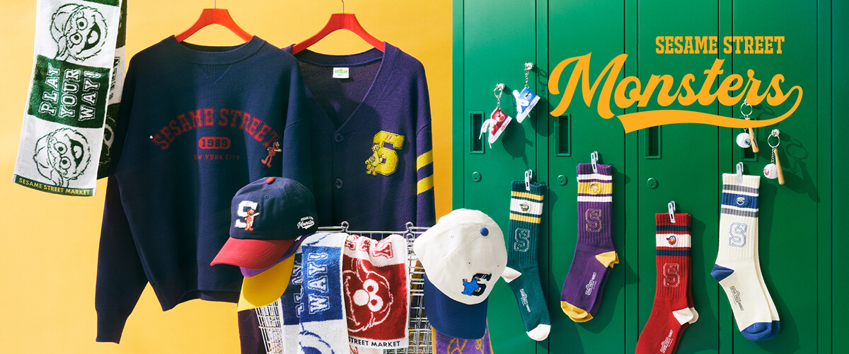 セサミストリート大量 おなじみのキャラクターから、懐かしのキャラクターまで！集めて