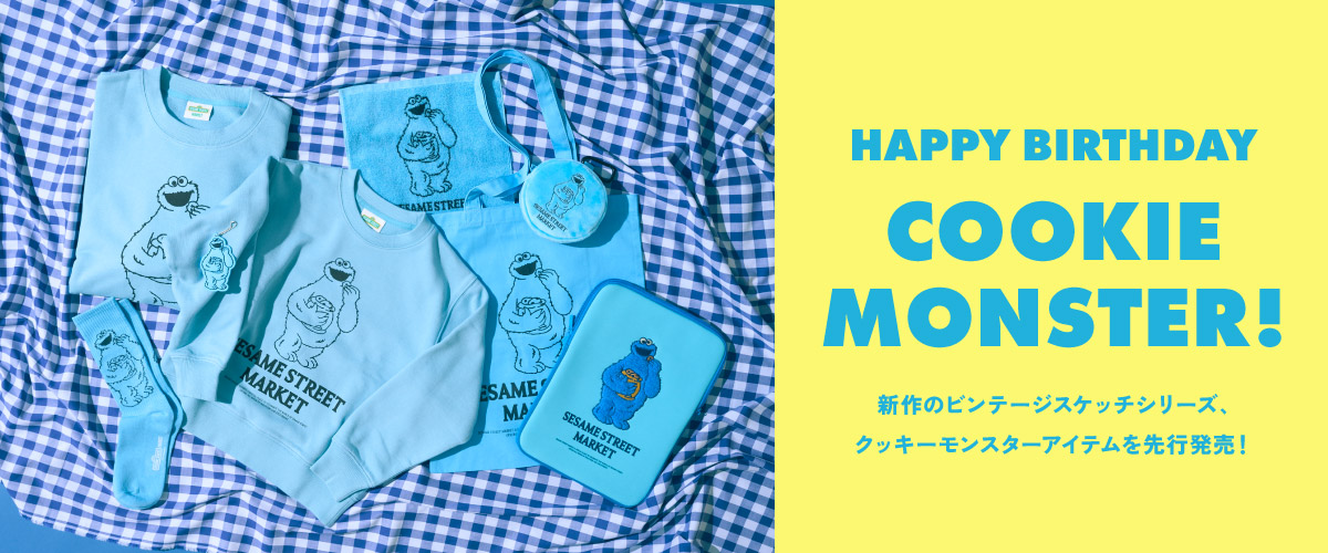 【新品】SESAME STREET ジャガードブランケット クッキーモンスター ぬいぐるみM クッキーモンスター(ぬいぐるみ)｜SESAME STREET