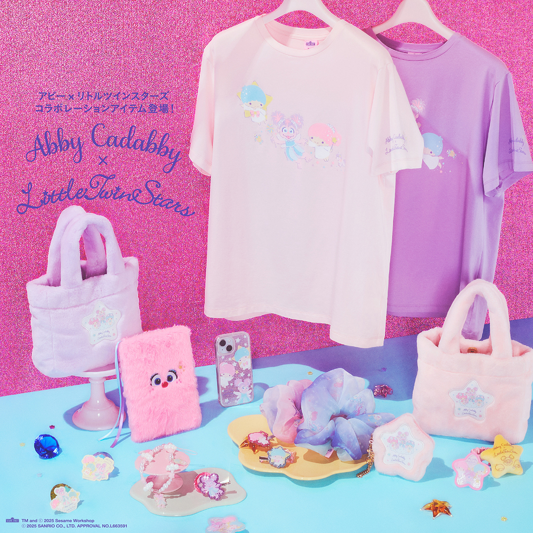 心ときめくコラボレーションアイテムが登場！