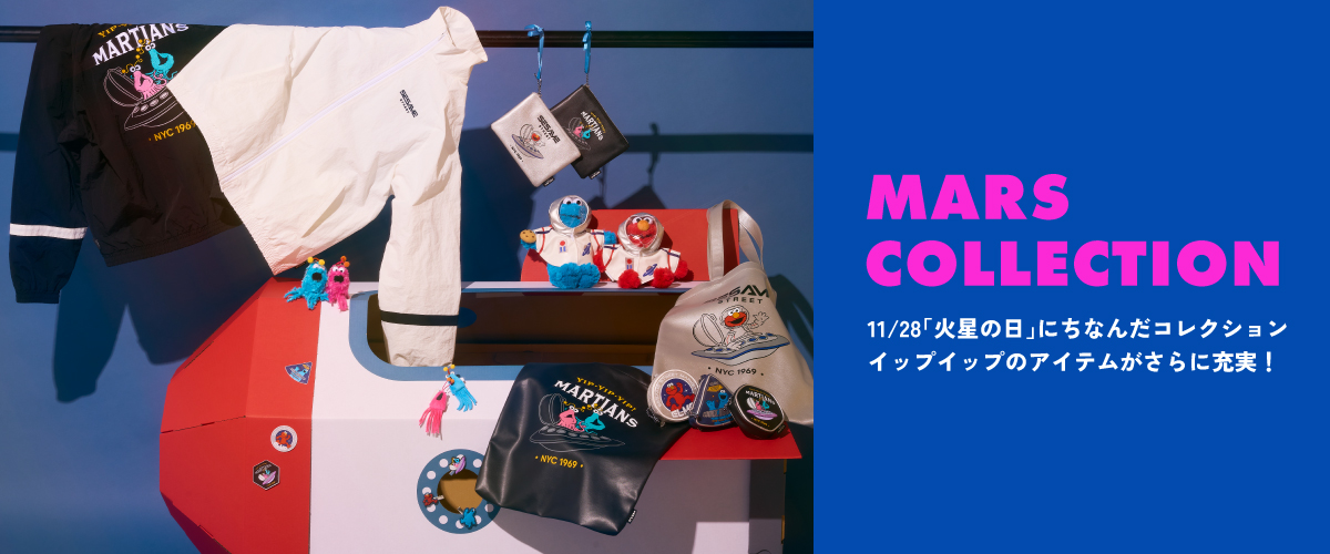 SESAME STREET MARKET/公式通販サイト