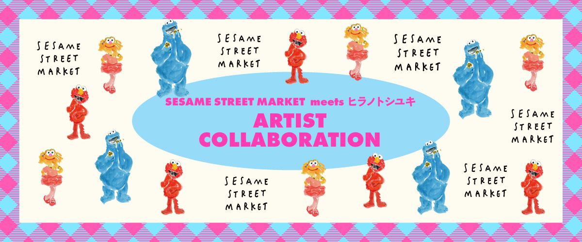 セサミストリート フリップクロック ラッピング無料】【名入れ代込み】SESAME STREET セサミストリート