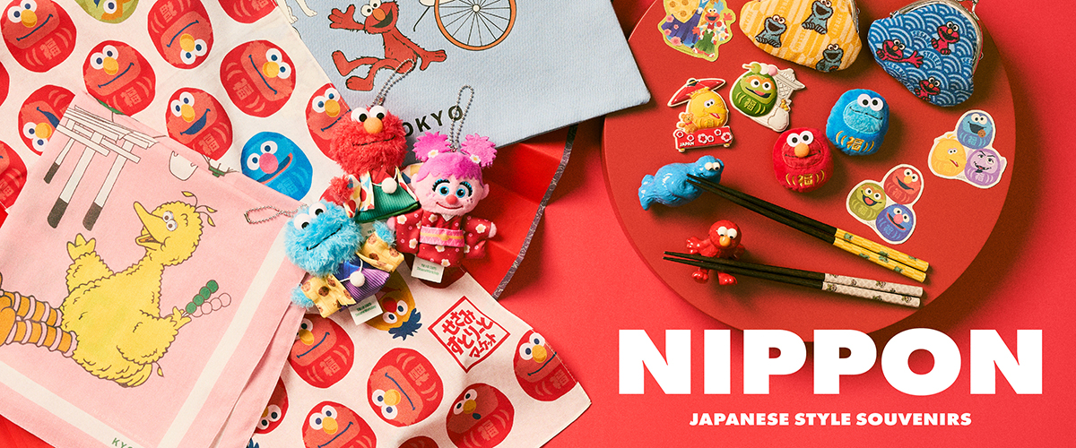 SESAME STREET MARKET/公式通販サイト