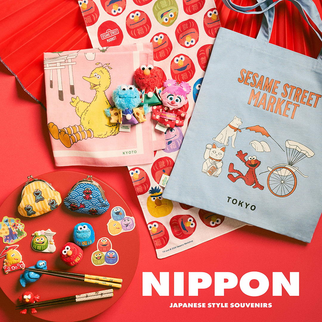 リトルモア　street market SESAME STREET MARKET/公式通販サイト