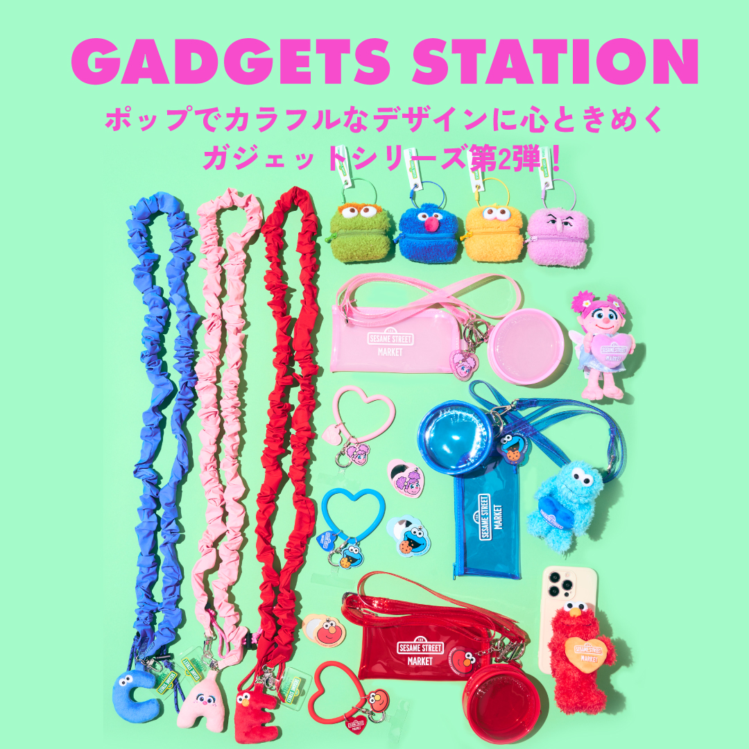 人気のガジェットグッズに新たなラインアップが登場！