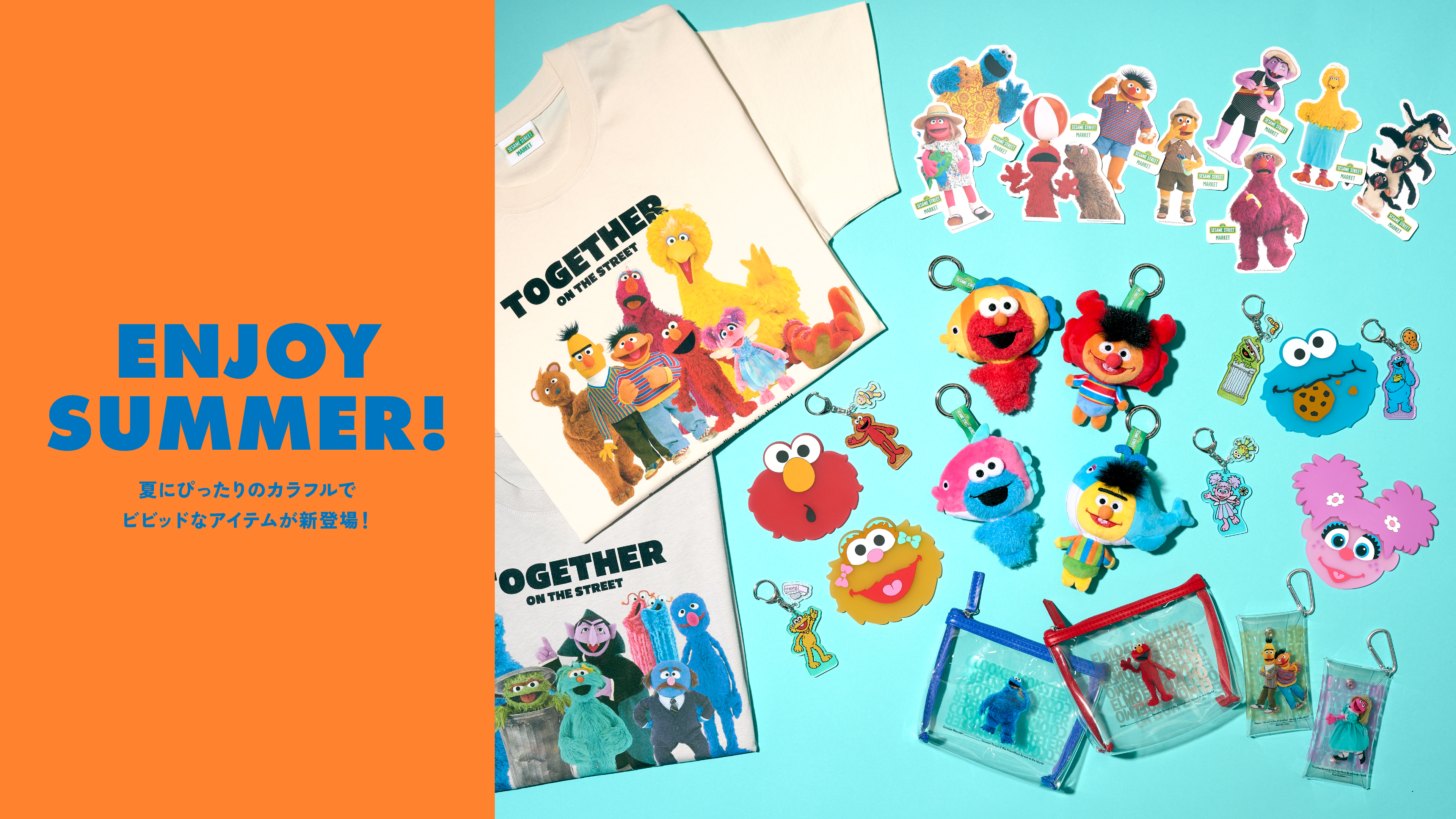 SESAME STREET MARKET/公式通販サイト