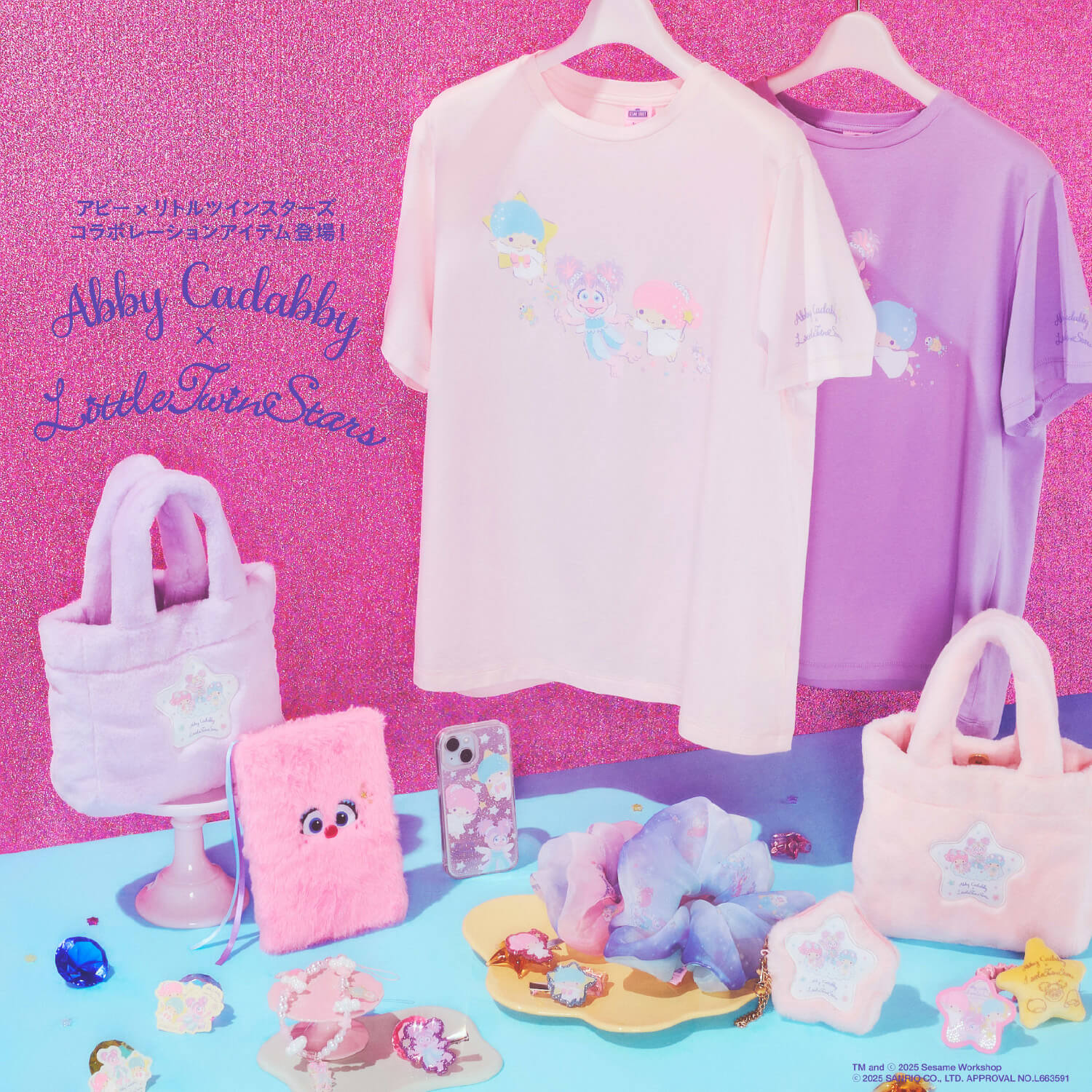 【Ami】さん専用　hibi Ami】さん専用 hibi