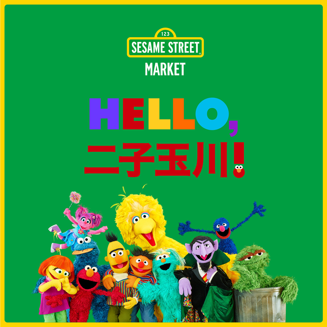 都内3店舗目となる4号店を玉川高島屋S.C.に3月20日（金・祝）にオープン！