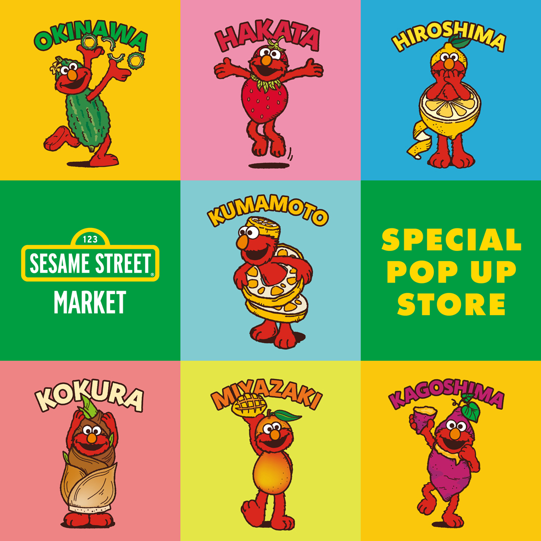 【SESAME STREET MARKET】 SPECIAL POP UP STORE開催のお知らせ